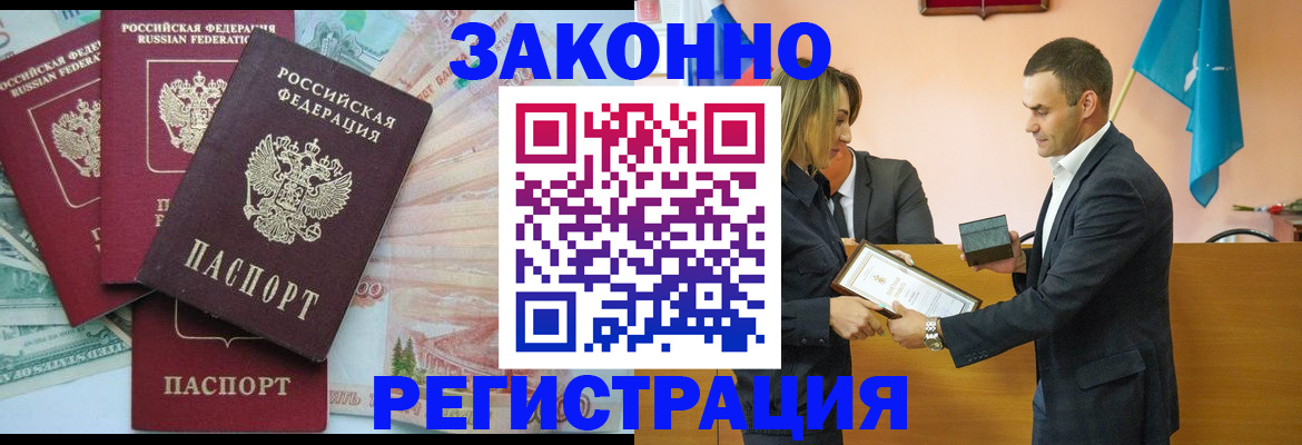 пропишу в квартире в Луховицах